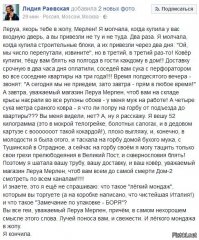 Этому Интернету срочно нужен мой отзыв!