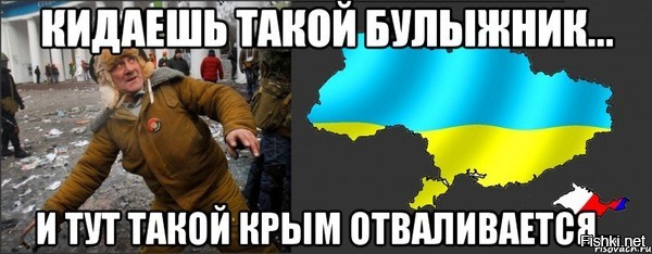 Я понимаю и поддерживаю: Крым наш, и всё такое, но флаг-то надо правильно рисовать.