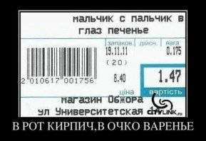 Не ходите в магазины голодными и уставшими!