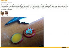 Этому Интернету срочно нужен мой отзыв!