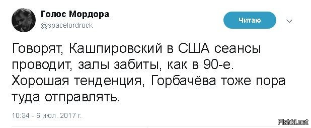 Дак, Михалсергеич давненько уже там:))