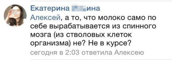 Это многое объясняет. ; )