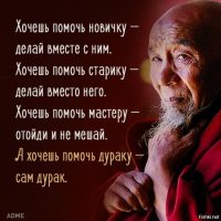 Мда, уж Карл. Своим примером ты даказываешь, что чтение википедии не сравнится даже с начальным образованием. 
Раз до тебя не доходит, дам подсказку:
Как ты считаешь почему зеркала для телескопов такие дорогие? Или почему кусок стела в объективе стоит гораздо дороже приличного стеклопакета для балконого блока? 
Если не дойдёт - до свидания.