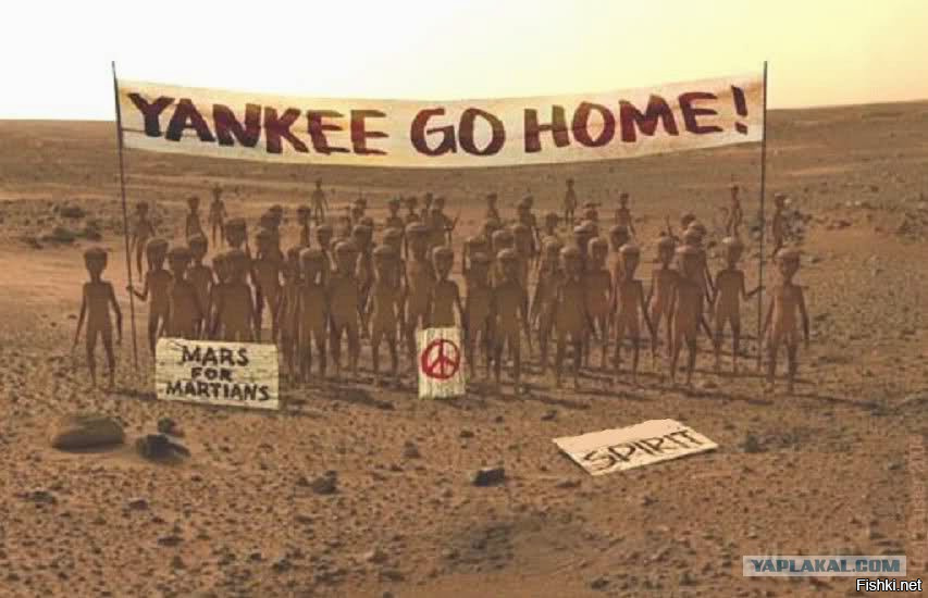 На Марсе обнаружен разбившийся корабль пришельцев