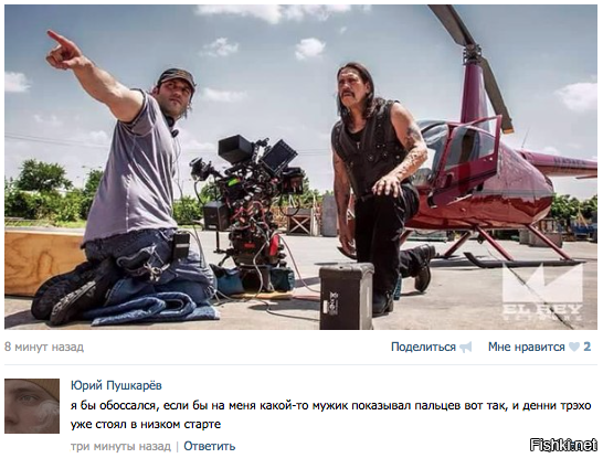 История успеха: Дэнни Трэхо