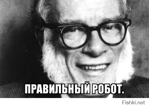 Проморобот спас ребенка, хотя не был запрограммирован на это