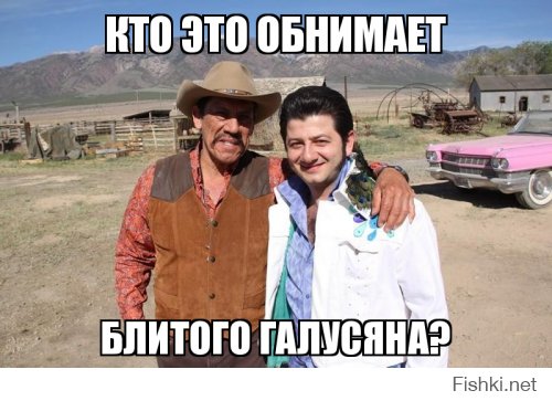 История успеха: Дэнни Трэхо