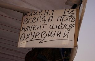 Самое сложное для тату-мастера—найти общий язык с клиентом