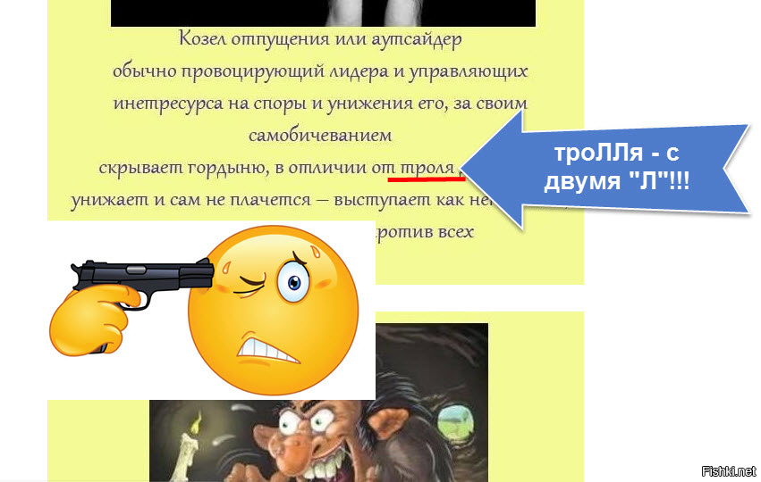 ещё и ошибки допускает ;)