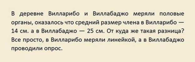 Думаю, с сиськами примерно так же, как и с писюльками.