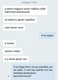 Картинка так и просится - приходит татуировщик в налоговую, и отсыпает налогов.