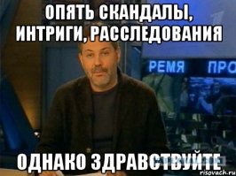 Кто же ты, всезнающий фишкянин?
