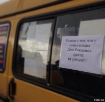 Судя по отражению, и фотка сделана не на маршруте!