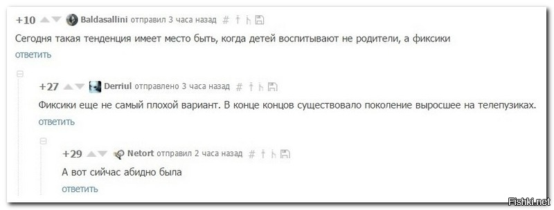 Смешные комментарии из социальных сетей