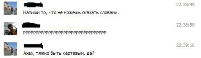 Смешные комментарии из социальных сетей