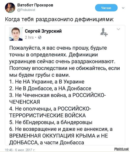 Утибоземой! Кто тут у нас такой глозный?

Мне одному хочется уйэпать его лопатой?
