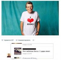 Кто же ты, всезнающий фишкянин?