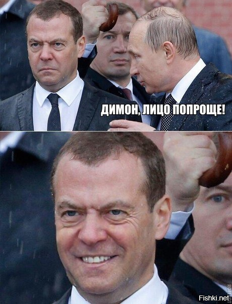 Интернет мемы