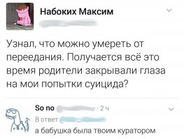 Очередная порция картинок с подписями и без