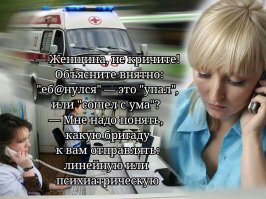 Легкий юмор для поднятия настроения