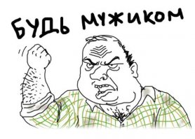 Интернет мемы