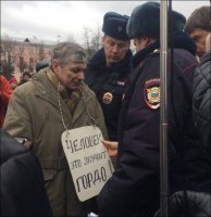 В России нет "человеков" - только электорат, об который вытирают ноги кремляди. Продолжайте гордиться своими арматами, градами и прочей милитаристской пое***енью - может, это единственное, что вы сможете продать за гамбургер, когда всё навернётся медным тазом.



Мент сейчас как никогда позорнейшая из профессий - вынужден защищать систему, давя тех, кто слабее - нас, гражданских.