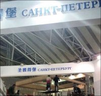 Второе название ему подходит куда больше! Ёптетьбург-на-дождях