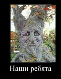 Жажда жизни и великая сила природы