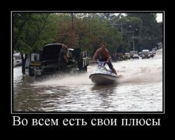 До чего потоп довел Ульяновск и ульяновцев