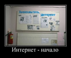 Этому Интернету срочно нужен мой отзыв!