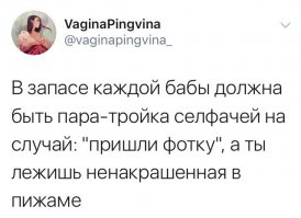 Смешные комментарии и высказывания из социальных сетей