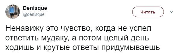 Смешные комментарии и высказывания из социальных сетей