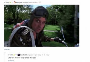 Смешные комментарии и высказывания из социальных сетей