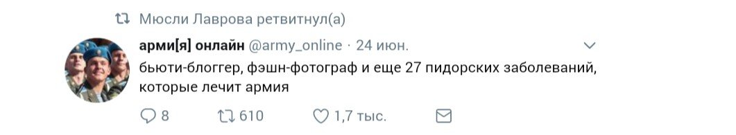 Смешные комментарии и высказывания из социальных сетей