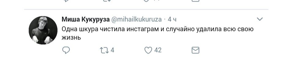 Смешные комментарии и высказывания из социальных сетей