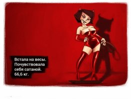 Легкий юмор для поднятия настроения