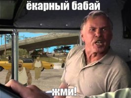 Только для девочек!