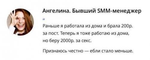 Все вакансии важны, все вакансии нужны...