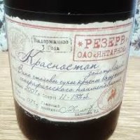 В этом-то и прелесть, похоже на термобарический заряд, грубое и мощное, такое суровое мужское вино. С другой стороны я пил только резерва, его суровость и грубость по сравнению с молодым может будет поменьше - по мне как и Сапрерави правобережный (хотя я сливочный привкус не люблю) - смаое лучшее из сухих вин, что я пивал, а уж пивал я от Индонезии до Калифорнии всё существующее и уже не существующее. Вот если Янтаря резерва ещё где есть, бутылка всего рублей 200 стоила. А херес какой! 21%, волосы кучерявились в носу, а аромат на весь дом!