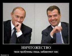 Налог на богатых: последний резерв Кремля