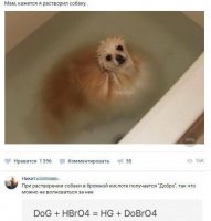 А Hg , ртУть куда девать от такого добра?