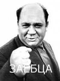 Жажда жизни и великая сила природы
