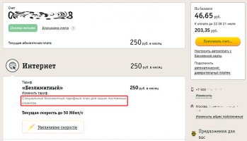 Вот маленький пруф :)
Дергайте своих провайдеров, братья!!!