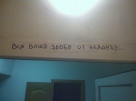 Тату по по которым вы узнаете феминистку