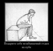 Этот незабываемый летний отдых на Севере