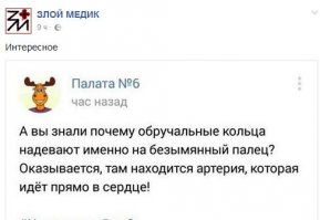 Смешные комментарии и высказывания из социальных сетей