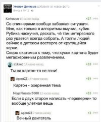 Смешные комментарии и высказывания из социальных сетей