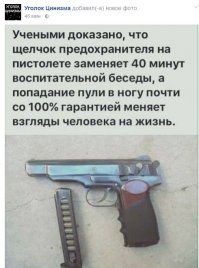 Смешные комментарии и высказывания из социальных сетей