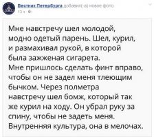 Смешные комментарии и высказывания из социальных сетей