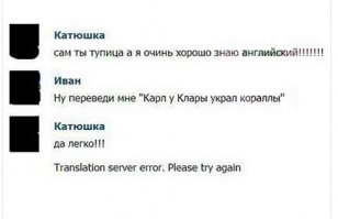 Смешные комментарии и высказывания из социальных сетей